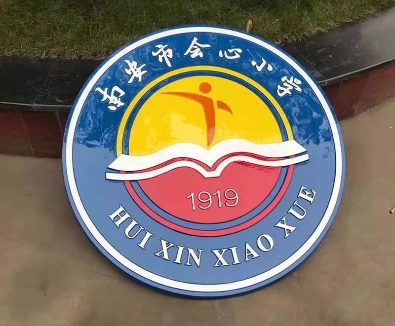 小学校徽定做