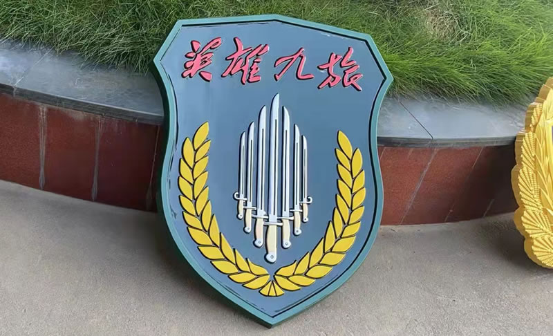 部队队徽定做
