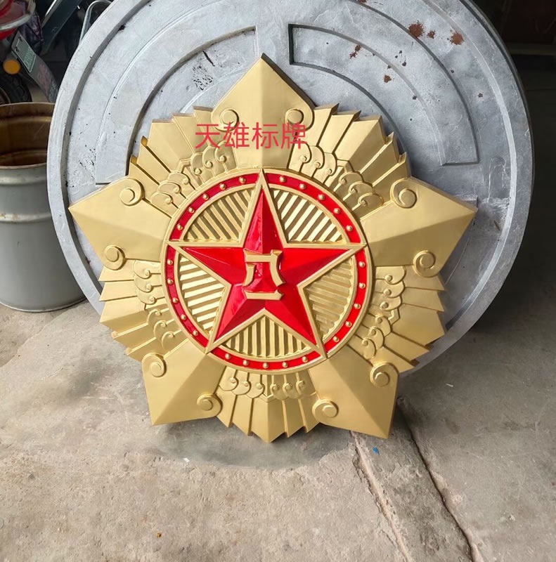 八一军徽定做工厂