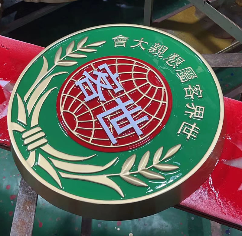 大型铸铝徽标定做