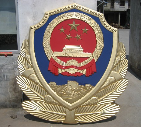 警徽标志
