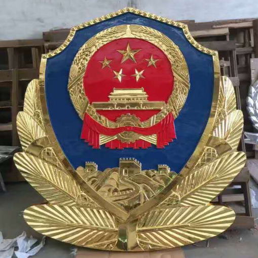 1.2米贴金警徽定做