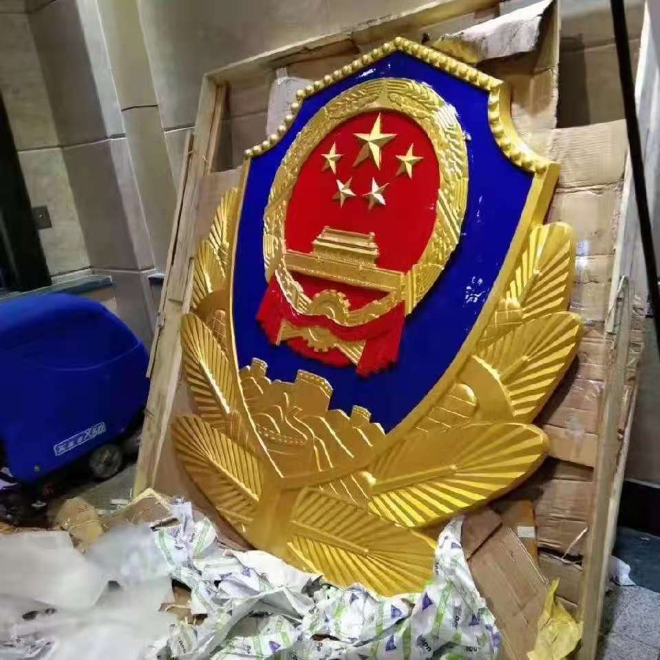 定制国徽设计的技术-61