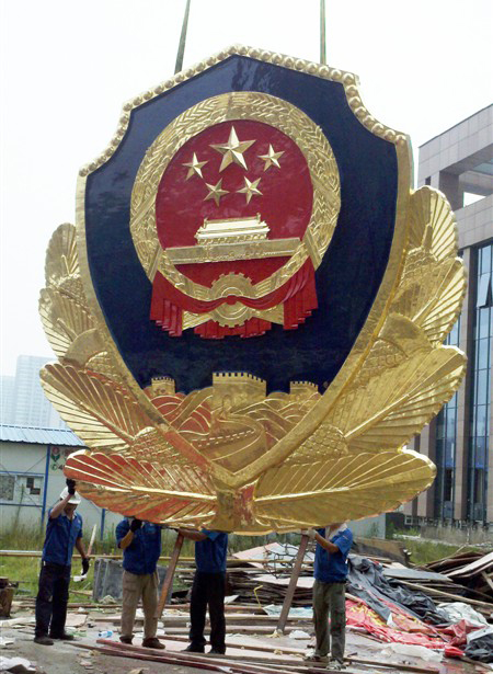 如何制作警徽：轻松打造独特设计