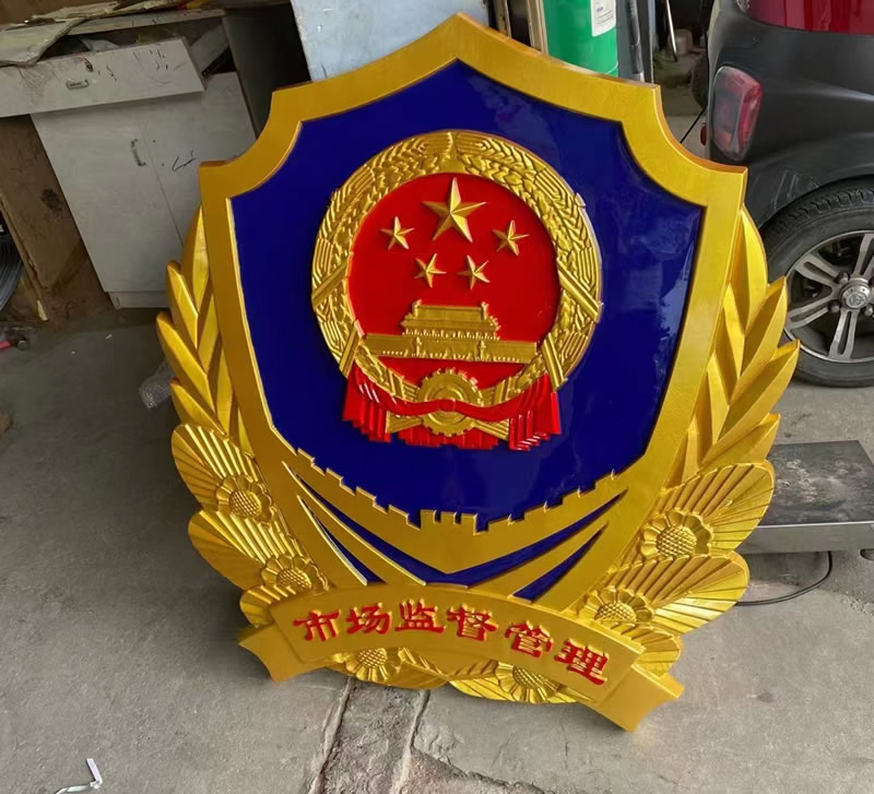 彩金市场监督管理局徽