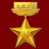 帽徽
