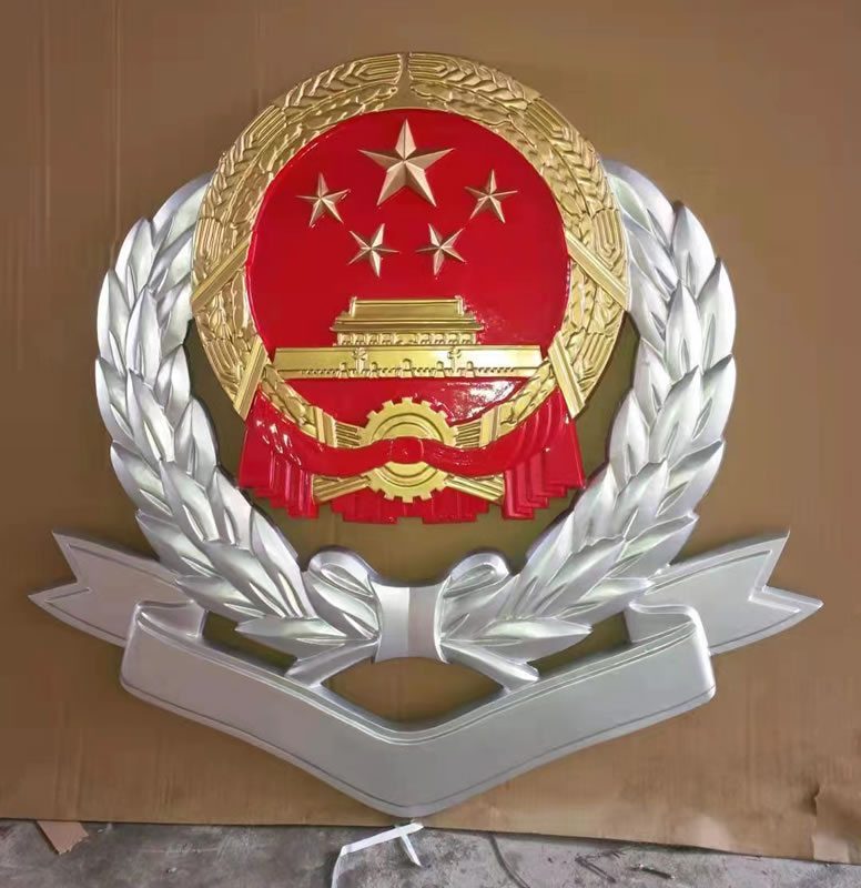 新税徽