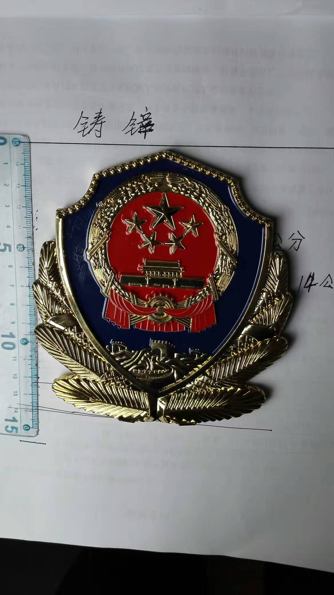 如何在警徽定做中实现个性化定制
