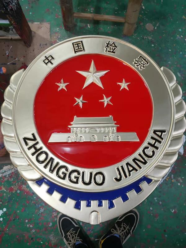 新款检察徽