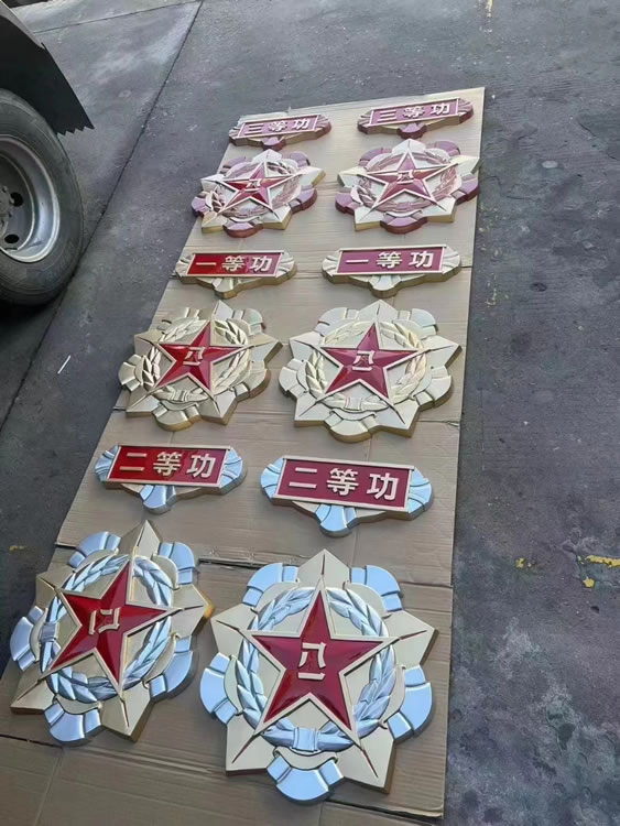 军功章定做