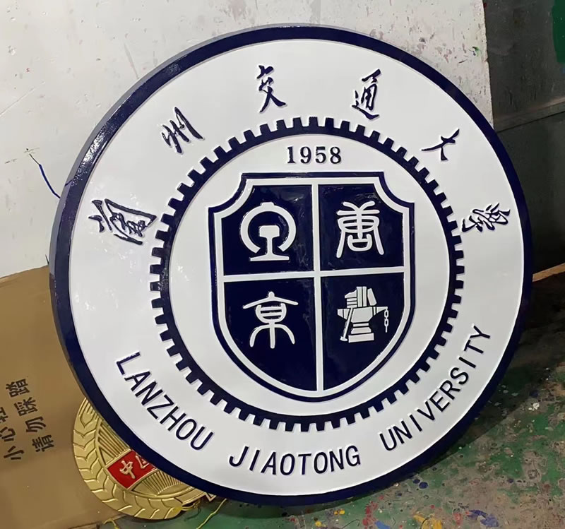 大型铸铝徽标定做