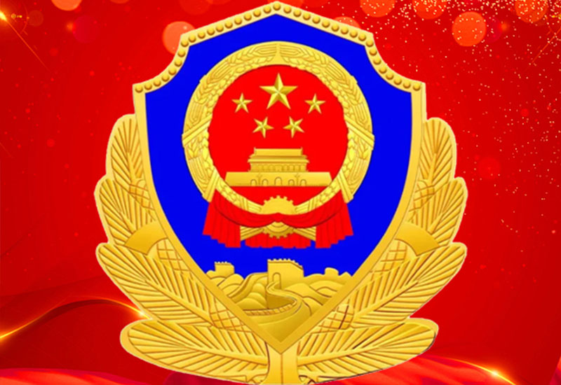 苍南县天雄标牌有限公司
