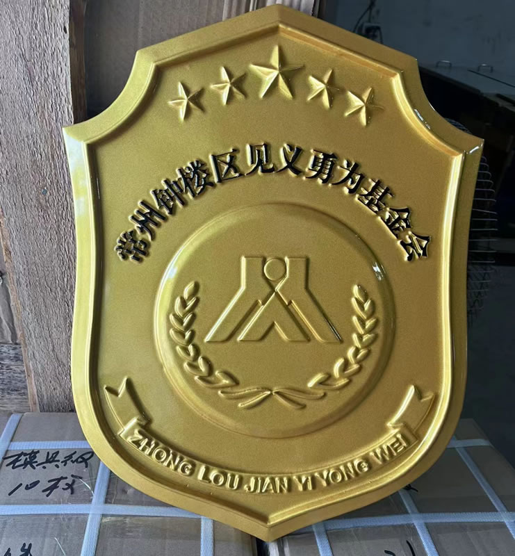 大型铸铝徽标定做