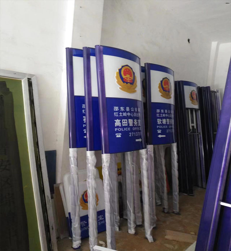 路口指示灯箱