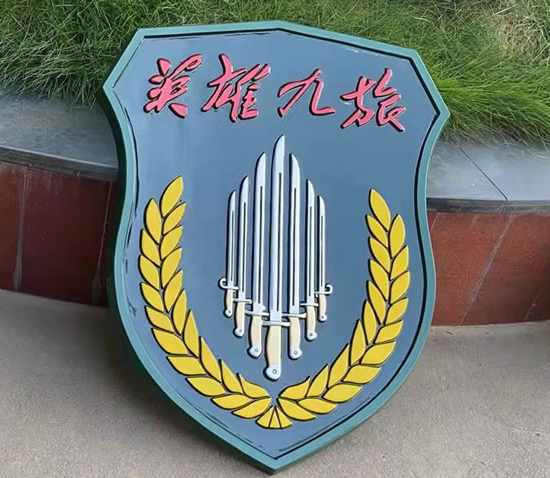 部队队徽定做