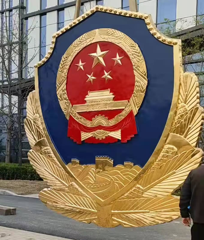 警徽制作流程详解