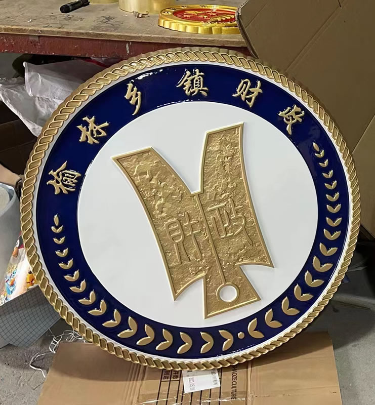 大型铸铝徽标定做4