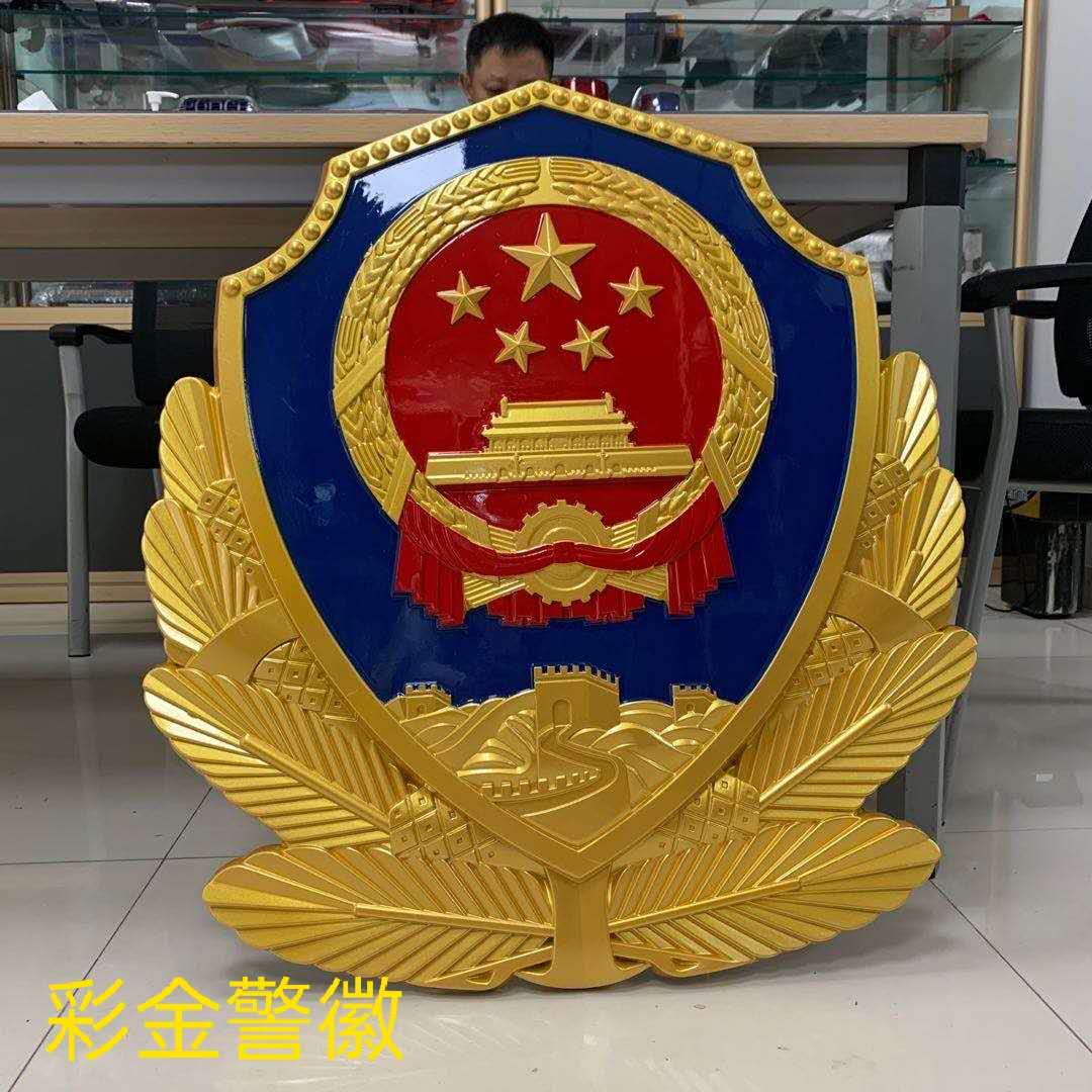 国徽制作厂家提供定制化服务的流程-113