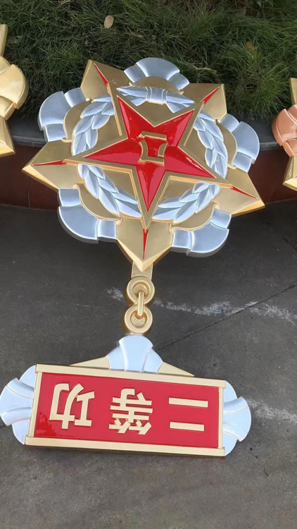二等功勋章