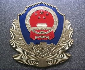 警徽定制的重要性是什么-100