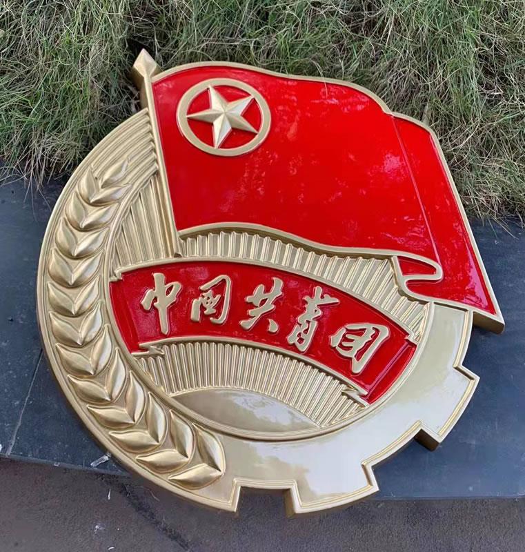 共青团团徽定做