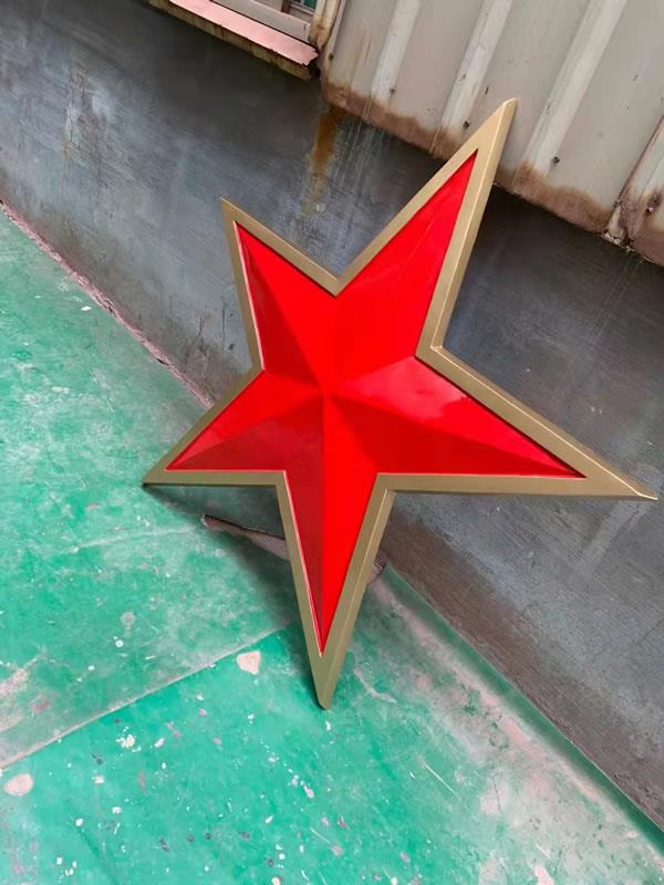 立体五角星徽章