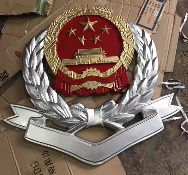国税徽