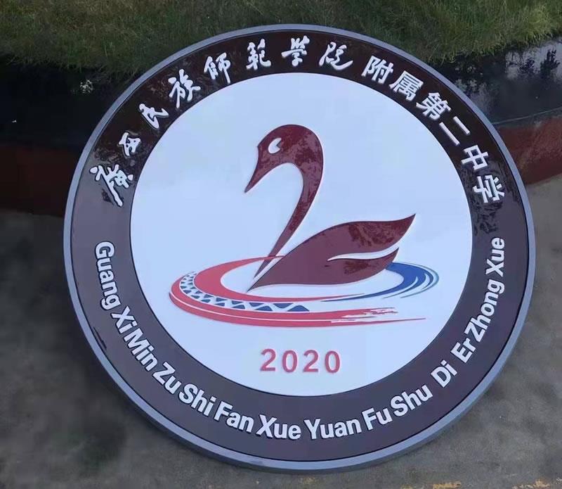 中学校徽定做