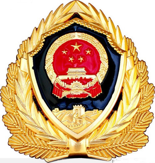 武警警徽制作