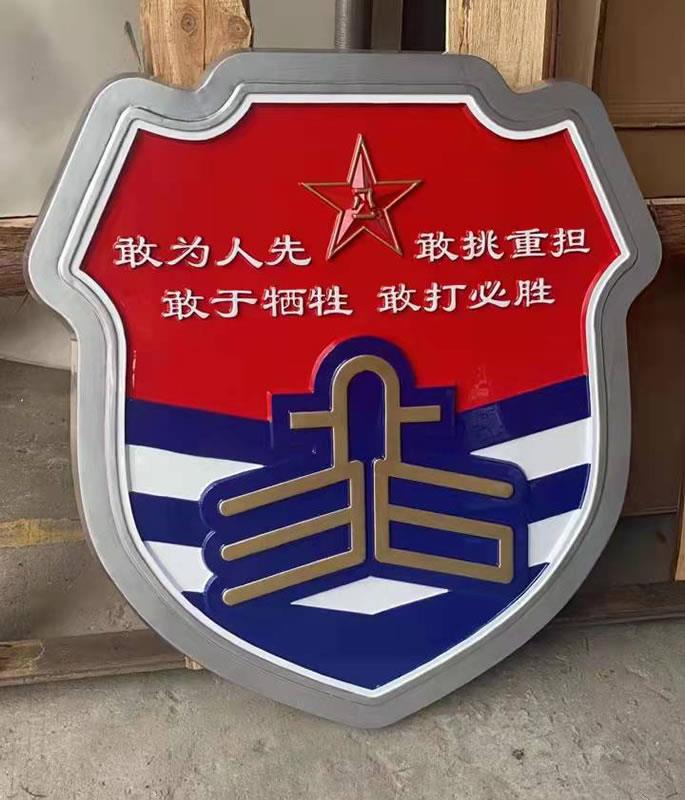 悬挂徽章