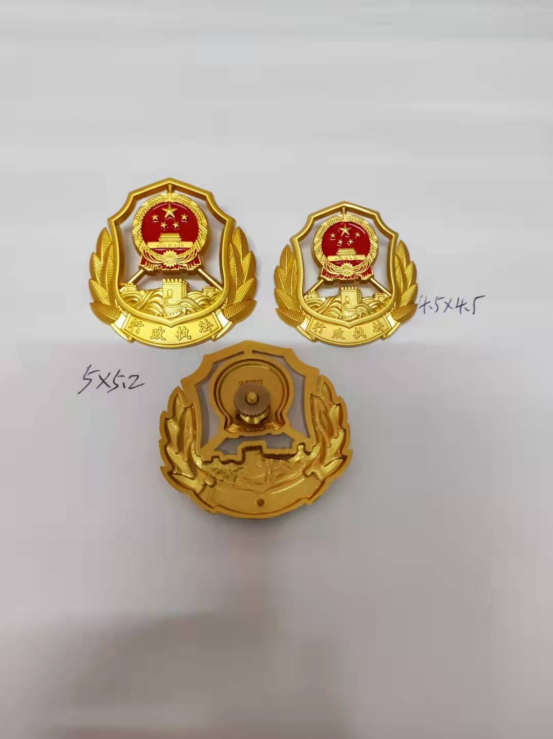小行政执法徽定做