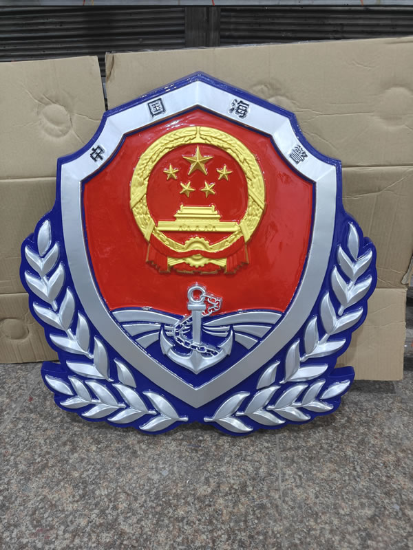 海警徽厂家