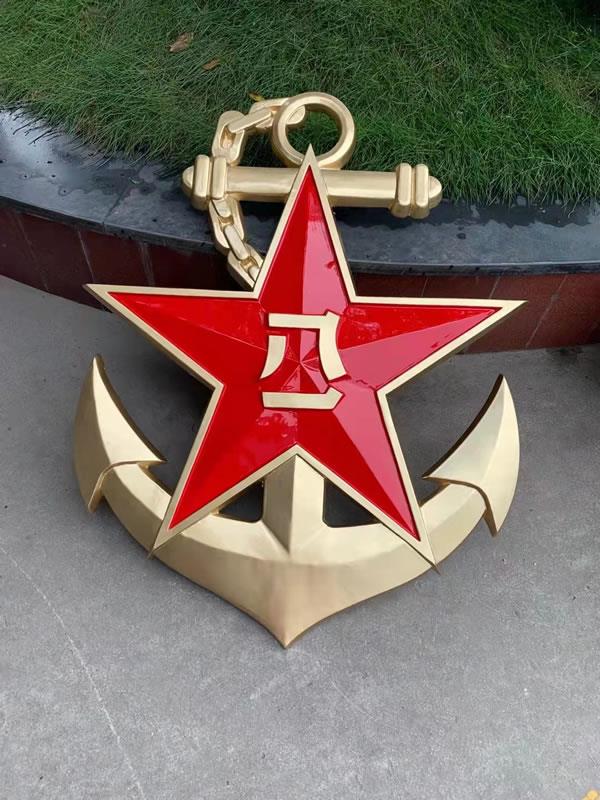 海军徽