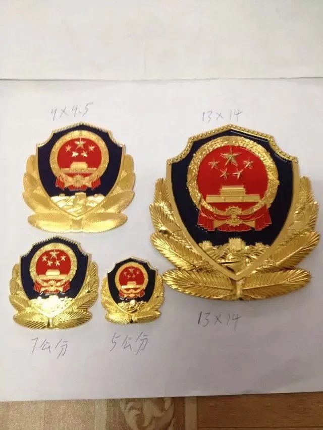 警徽制作全流程：从设计到成品的专业指南-84