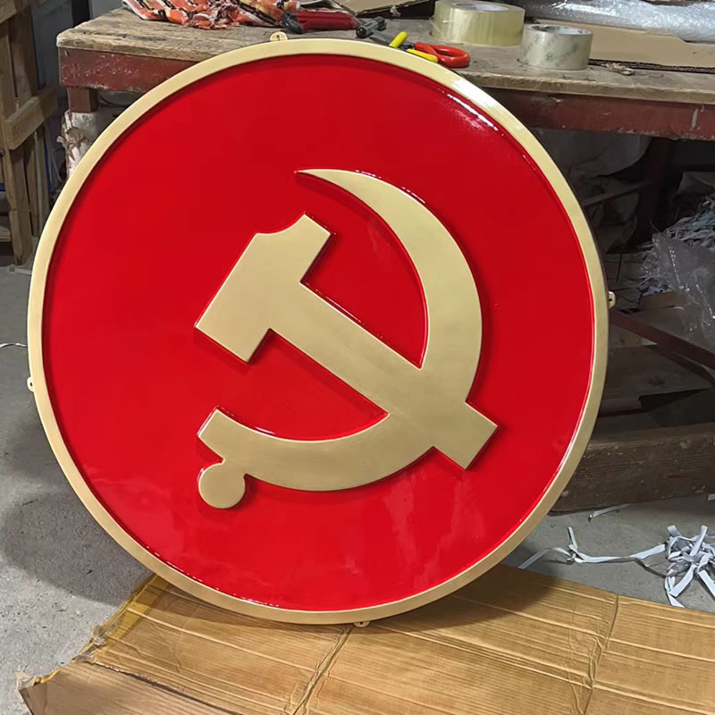 党徽