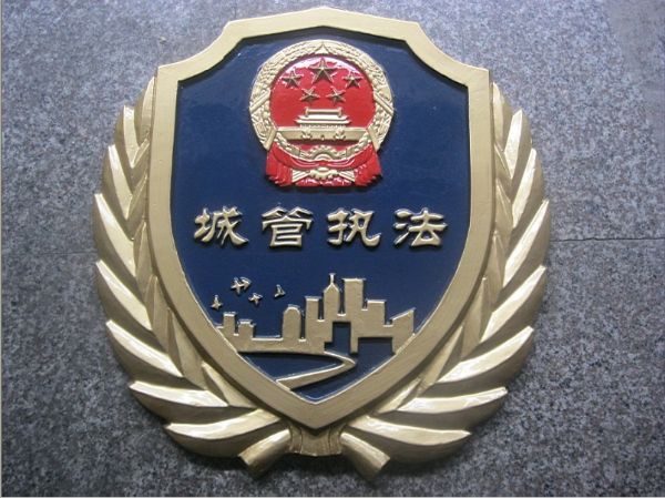 警徽设计中的现代元素-73