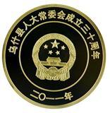 金银铜纪念章