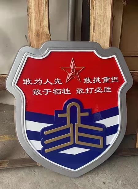 队徽