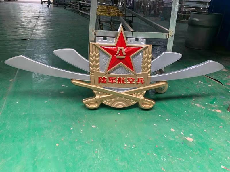 陆军航空兵徽章