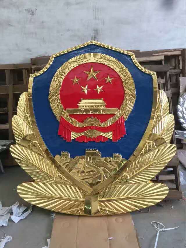 1.2米贴金警徽定做