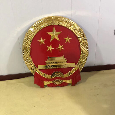 贴金工艺国徽