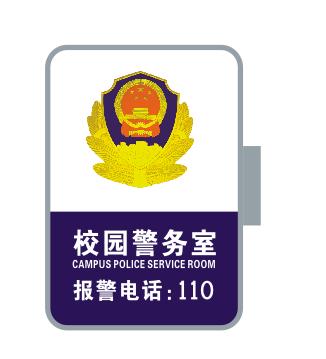警务室灯箱